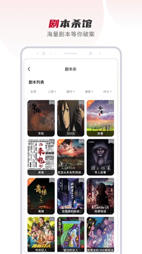 百达屋截图4