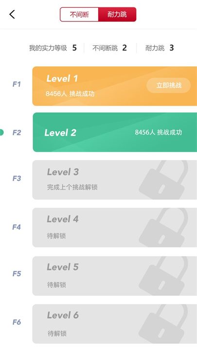 FitMind健身app官方版截图2