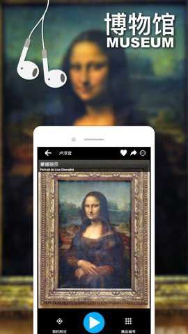 口袋导游截图3