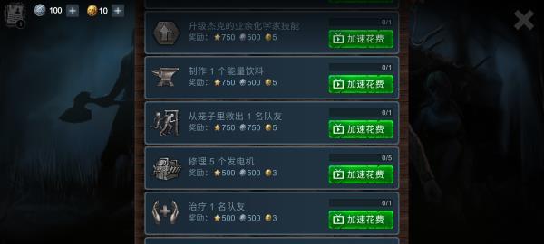 恐怖领域游戏截图4