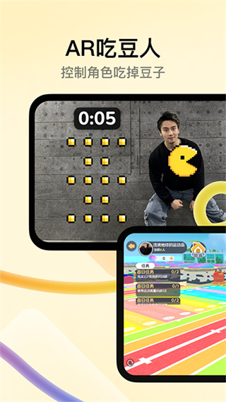天天跳绳app官方最新版截图3