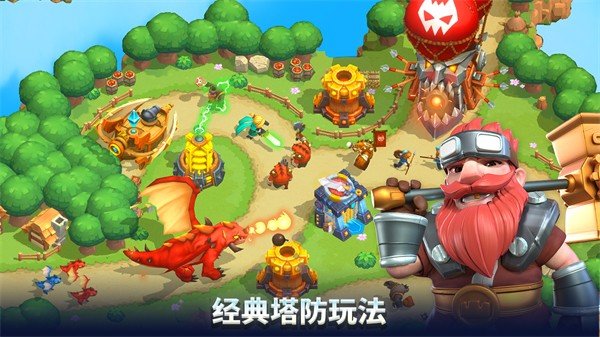 荒野天空塔防截图3