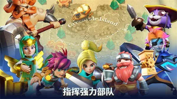 荒野天空塔防截图1