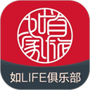 首旅如家