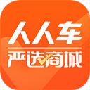 人人二手车app