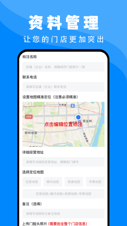 百高app截图5