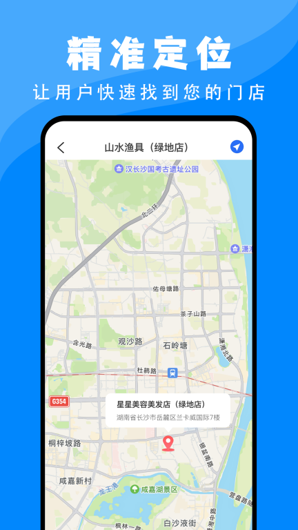 百高app截图2