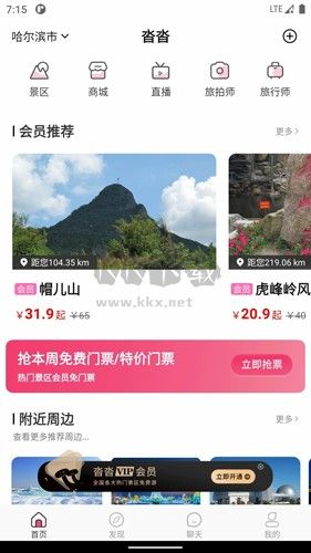沓沓app截图3