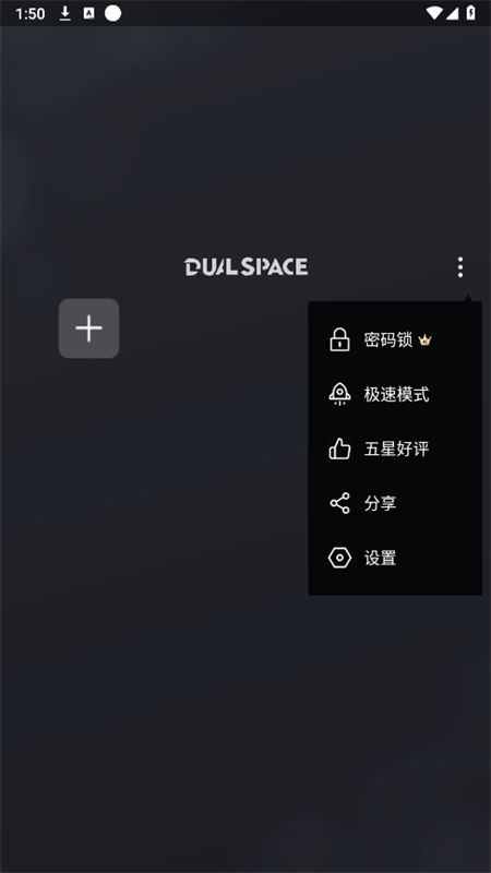 啸天框架截图3