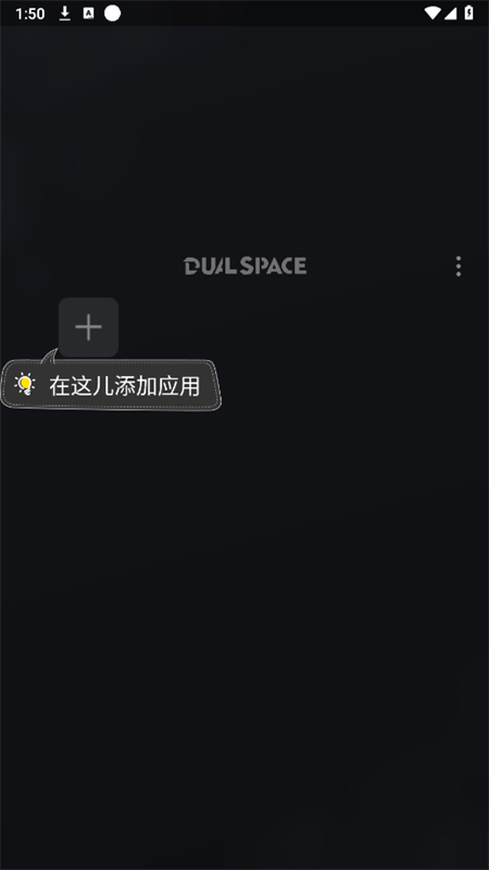 啸天框架截图1
