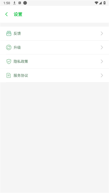 啸天框架截图2