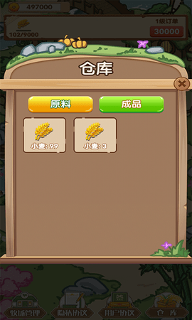 猪猪乐园游戏截图1