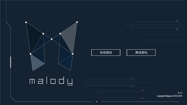 malody正版截图1