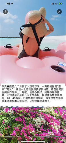 去看看旅行截图2