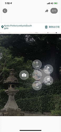 去看看旅行截图3