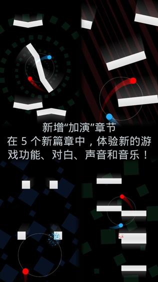 冰与火二重奏截图2