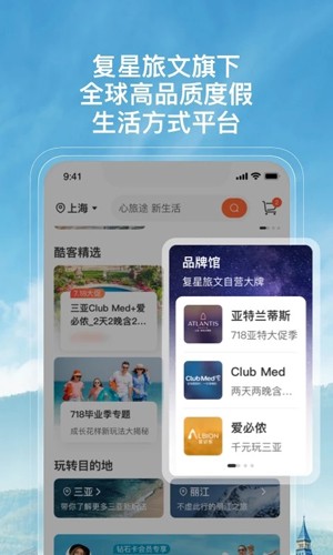 托迈酷客截图4