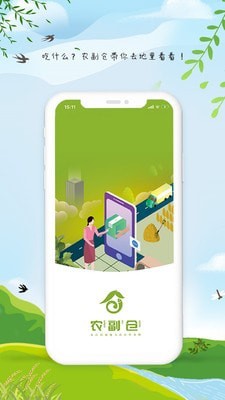 中小学同步课堂截图3