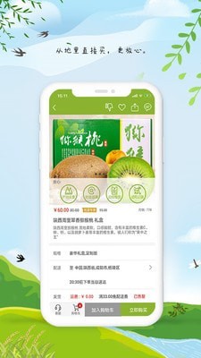 中小学同步课堂截图4