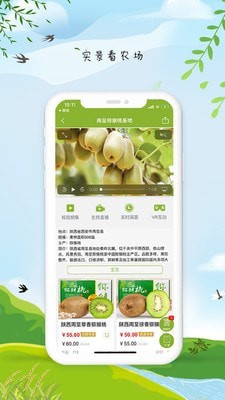 中小学同步课堂截图1