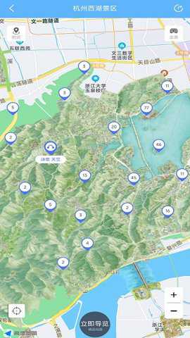 小鹿AI导游截图5