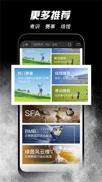 斑马邦app截图4