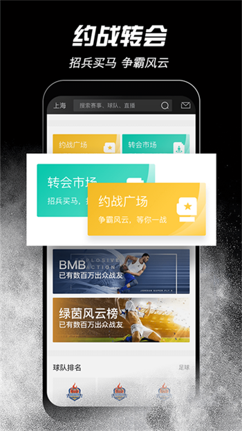 斑马邦app截图3