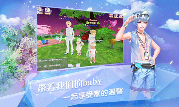 炫舞浪漫爱截图2