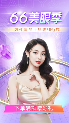 新氧医美APP官方版截图5