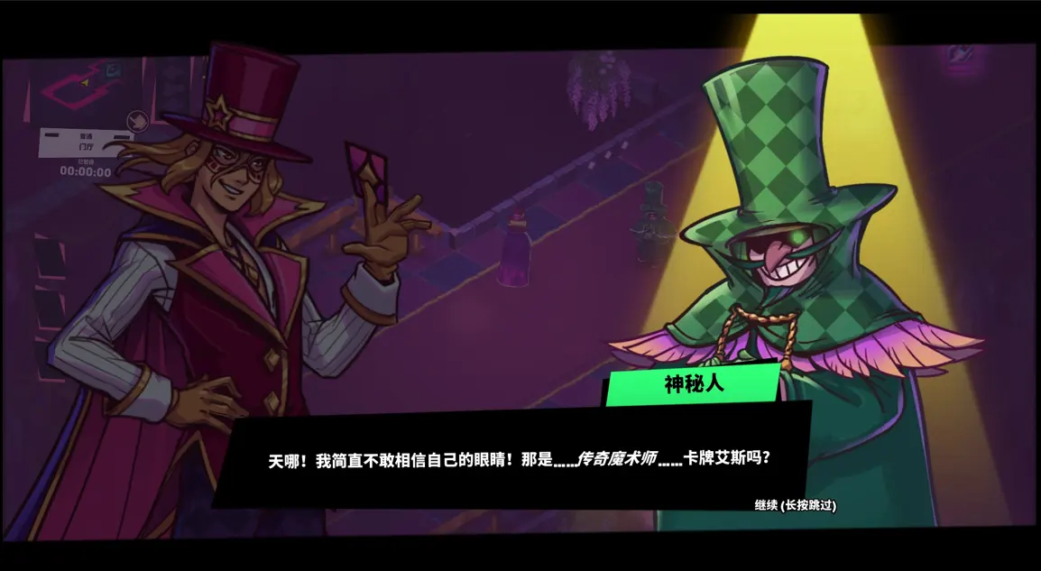 卡牌艾斯手机版截图2