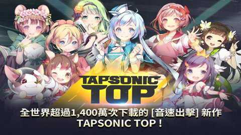 音速出击游戏截图2