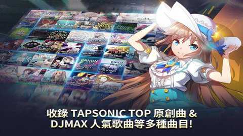 音速出击游戏截图1