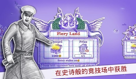 海战2截图3