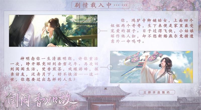 如故app截图2