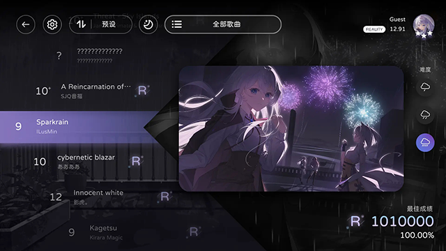 Milthm音游截图4