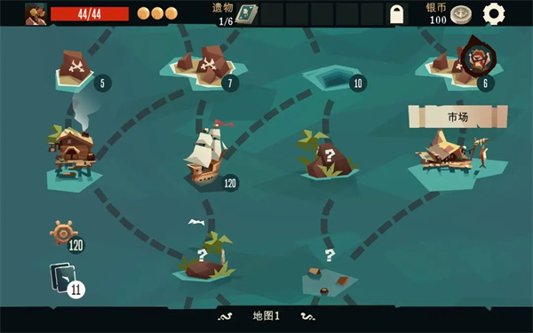 航海奇闻截图4