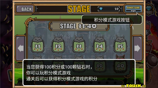 猫狗大战2游戏截图5