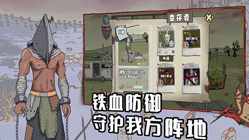 建筑工也疯狂截图2