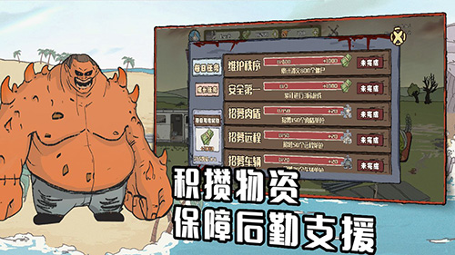 建筑工也疯狂截图3