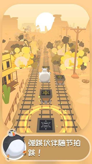 弹跳伙伴游戏截图2