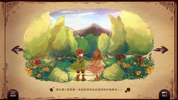 Lanota截图4