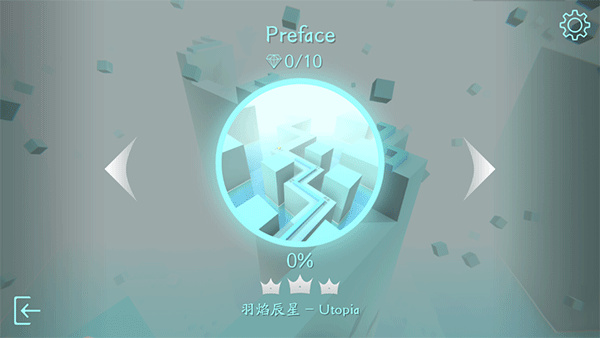 MaxLine截图1