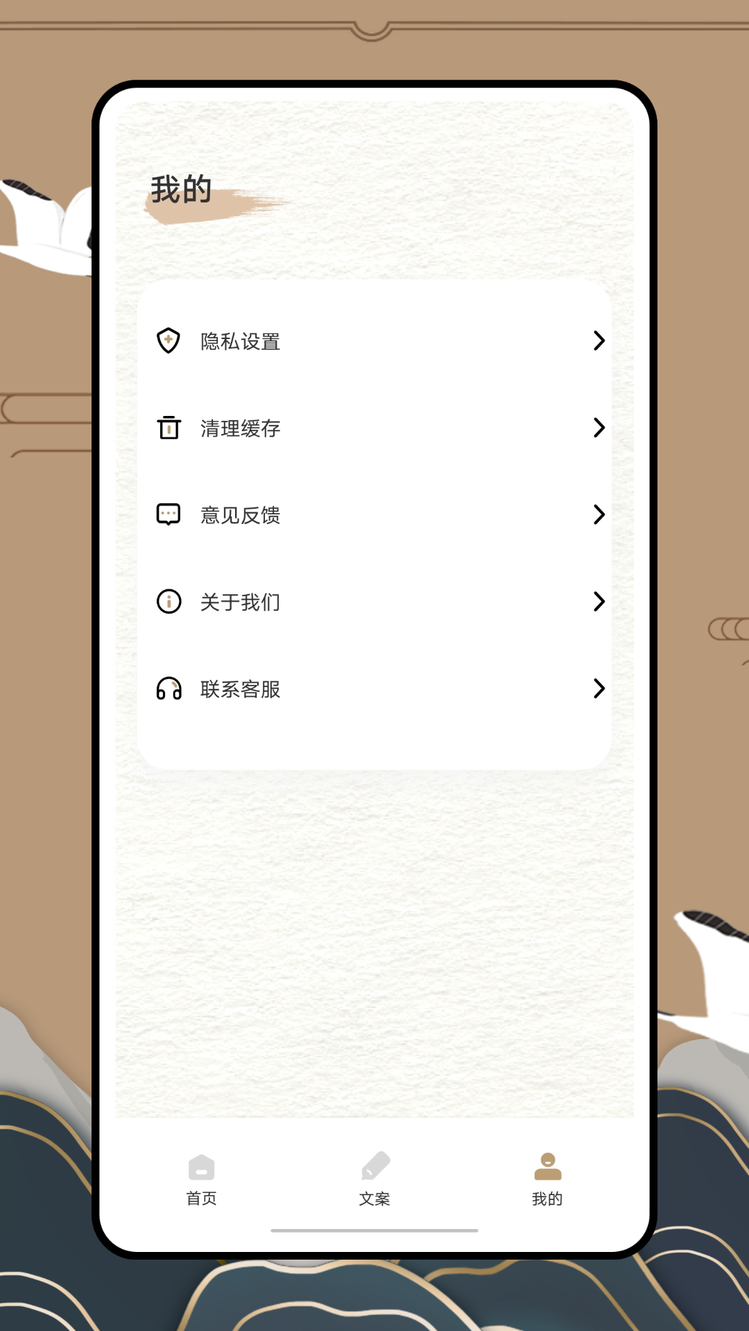 anyview阅读器截图4