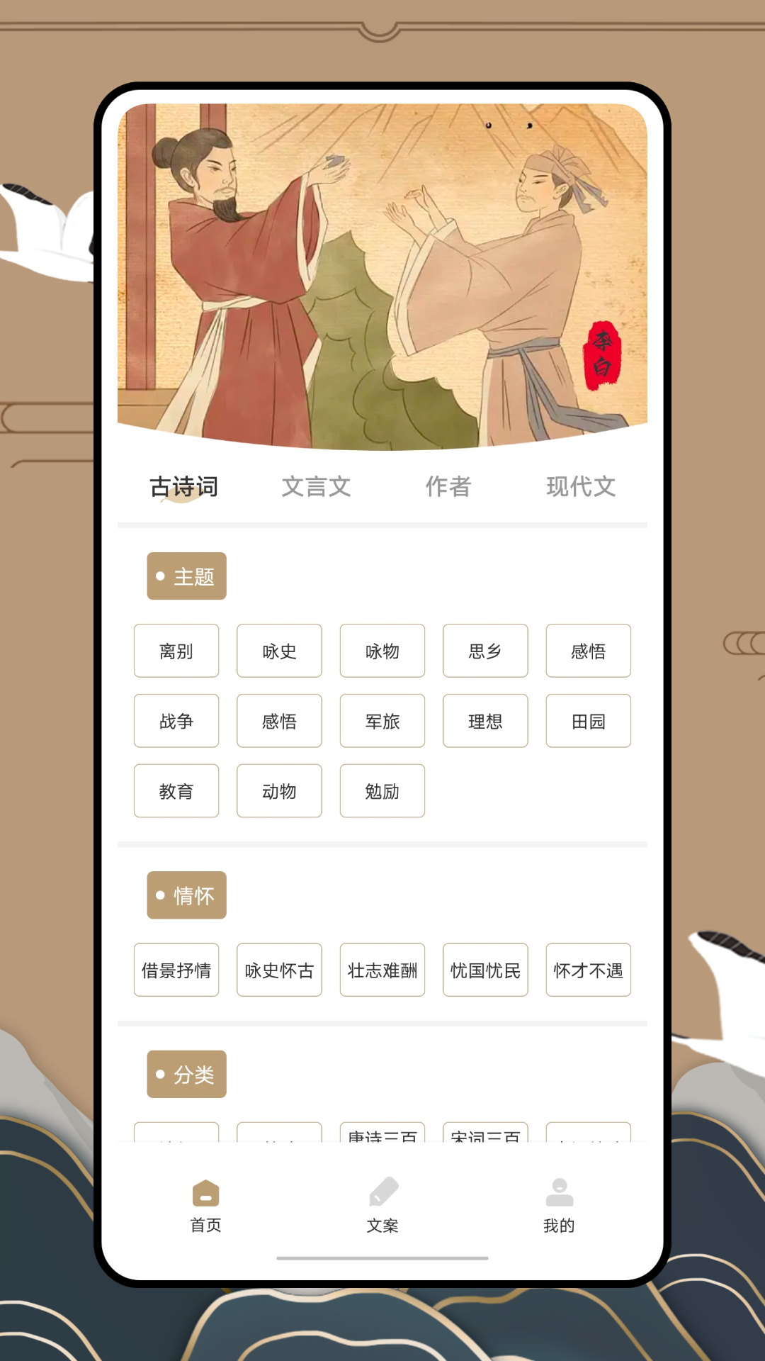 anyview阅读器截图1