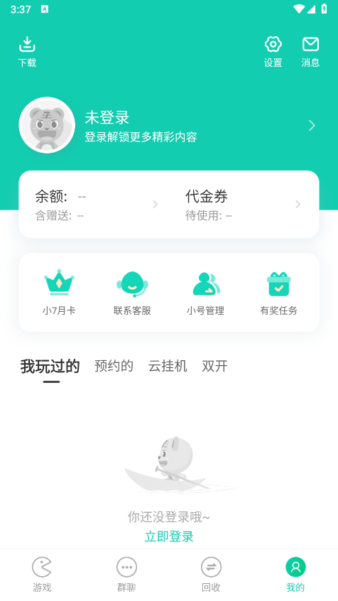 小7手游截图4