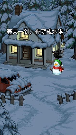 雪人的故事中文版截图3