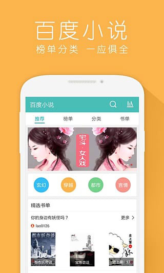 hao123浏览器手机版截图5