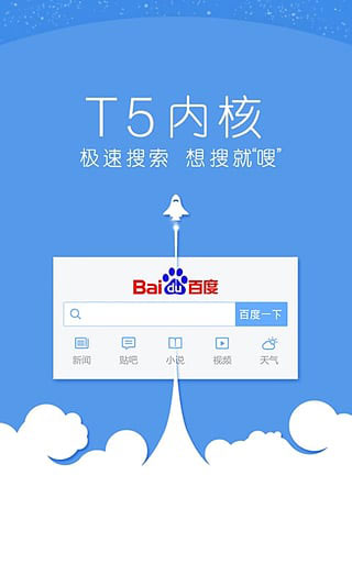 hao123浏览器手机版截图1