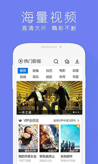 hao123浏览器手机版截图4