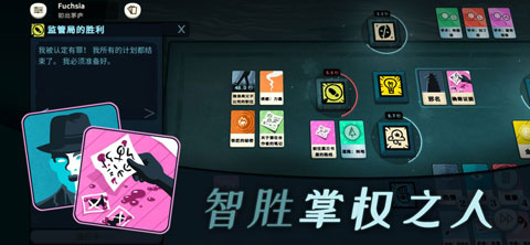 密教模拟器中文版截图1